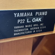 1999 Yamaha P22 studio piano - Upright - Studio Pianos